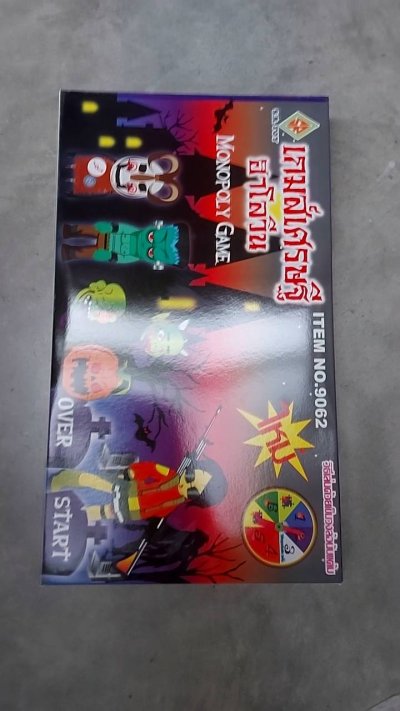 เกมส์เศรษฐีฮาโลวีน./SR.TOY