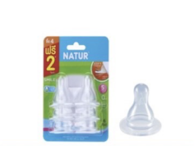 NATURจุกนมซิลิโคนสไมล์แพ็ค*4 ฟรี2#S