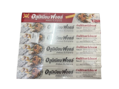 26606#ฟอยล์ 5 เมตร 12ชิ้น/แพ็ค ราคา15บาท