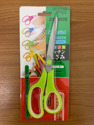 A039-14  กรรไกร  /SP บรรจุ12ชิ้น/แพ็ค ราคา20บาท/ชิ้น