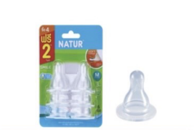 NATURจุกนมซิลิโคนสไมล์แพ็ค*4 ฟรี2#M