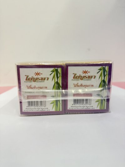 ไม้จิ้มฟันชนิดห่อ (บูรพา)10ชิ้น/แพ็ค ราคา 10บาท