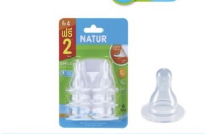 NATURจุกนมซิลิโคนสไมล์แพ็ค*4 ฟรี2#L