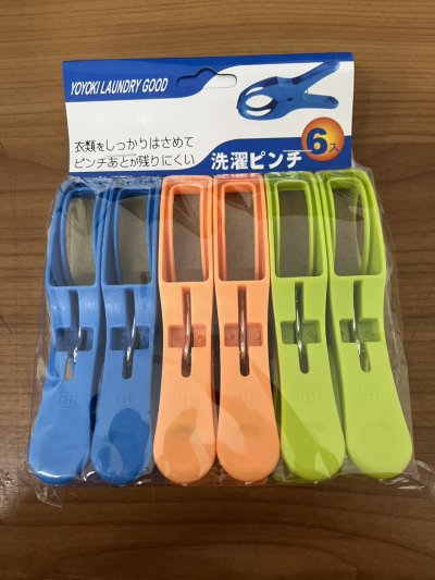 HY339-46#กิ๊ปหนีบผ้านวม 6 ตัว