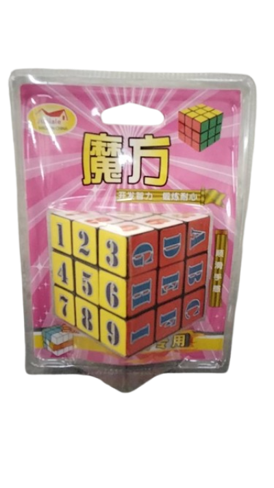 B2063#ของเล่นรูบิค 12ชิ้น /โหล ราคา 20 บาท