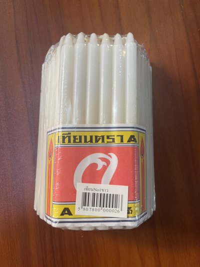 เทียนเบอร์1 /แสงฟ้า บรรจุ12ชิ้น/แพ็คราคา39บาท/ชิ้น