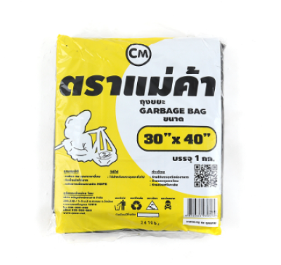 ถุงขยะตราแม่ค้า30*40 (1 KG)1กระสอบ  30  แพ็ค  ราคา45บาท/ชิ้น