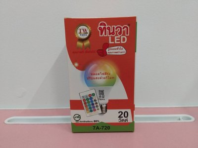 7A-720#หลอดไฟ 22W สีรุ้ง+รี