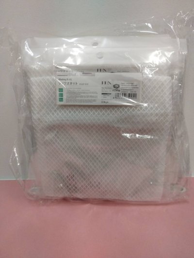 A294-25#ถุงซักชุดชั้นใน บรรจุ12ชิ้น/แพ็ค ราคา20/ชิ้น