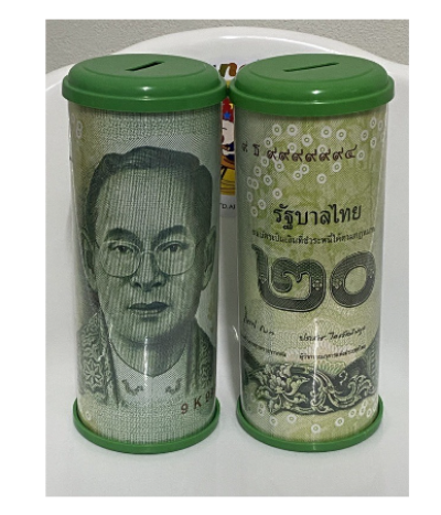 ออมสินกลางแบงค์ 20 12ขิ้น/แพ็ค ราคา25บาท