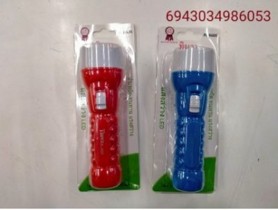 PL-8605#ไฟฉาย (กลาง) บรรจุ 6 ชิ้น/แพ็ค ราคา 69 บาท/ชิ้น