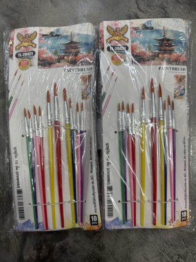 20421#ชุดพู่กัน 10PCS 12 ชิ้น/แพ็ค ราคา 20 บาท