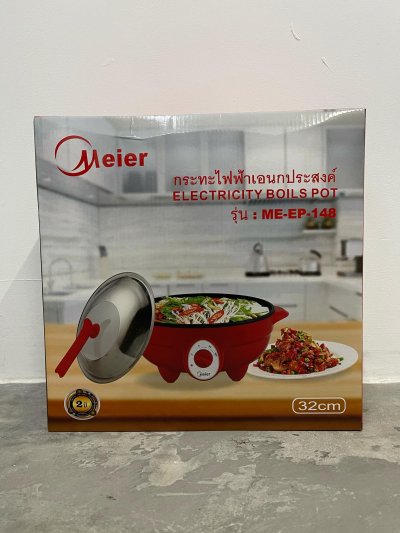 MEEP-149#กระทะไฟฟ้ามีซึ้ง 12 นิ้ว