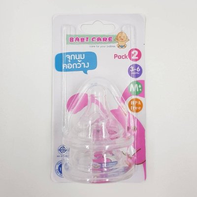 BC-671#จุกนมไวส์เน็กซ์คอกว้าง No.M