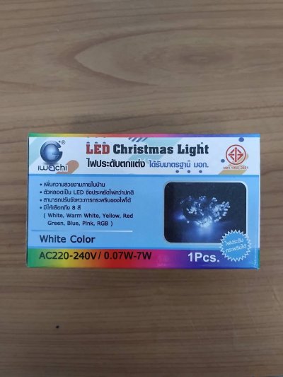 I1167#ไฟกระพริบ IWC-100LED-WHITE
