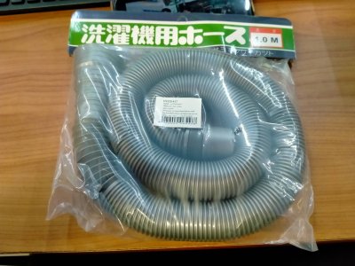 HY339-417#ท่อต่อสายน้ำทิ้ง 1เมตร