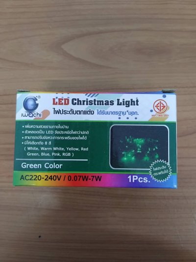 ไฟกระพริบ IWC 100 LBD Green