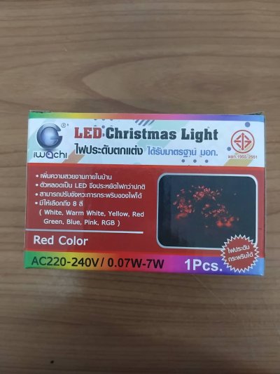 I1166#ไฟกระพริบ IWC-100LED-RED
