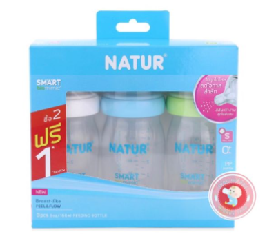 ขวดนมNatur 5 OZ PP (2แถม1)