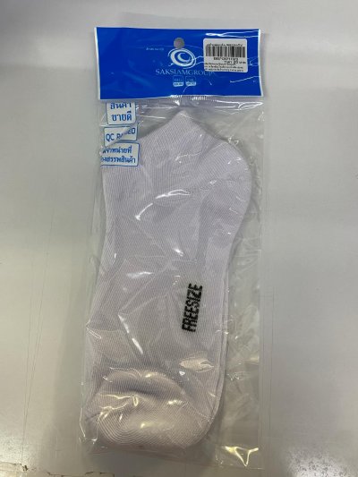 ถุงเท้าตาตุ่มขาวล้วน Freesize