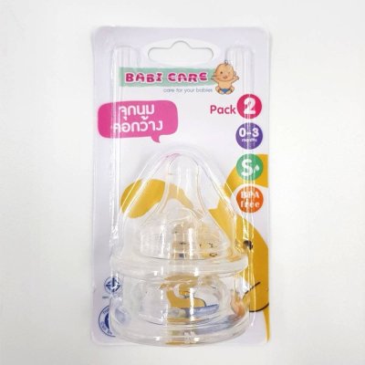 BC-670#จุกนมไวส์เน็กซ์คอกว้าง No.S