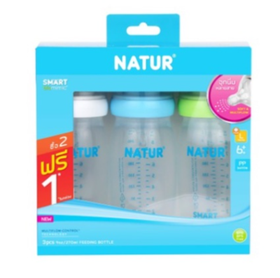 ขวดนมNatur 9 OZ PP (2แถม1)