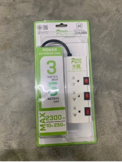 ปลั๊กไฟ 3 ช่อง 3 สวิทซ์ 5 เมตร