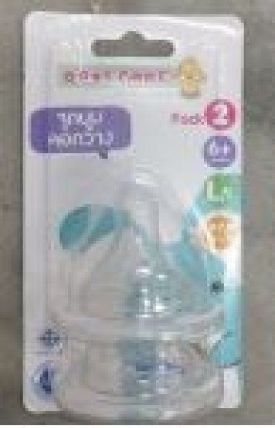 BC-672#จุกนมไวส์เน็กซ์คอกว้าง No.L 12ชิ้น/แพ็ค ราคา59บาท