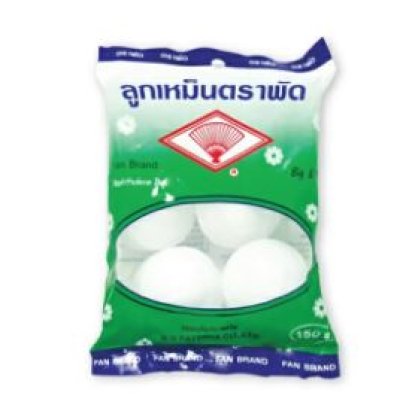 ลูกเหม็นตราพัดลูกใหญ่ 150กรัม 12ขิ้น/แพ็ค ราคา20บาท