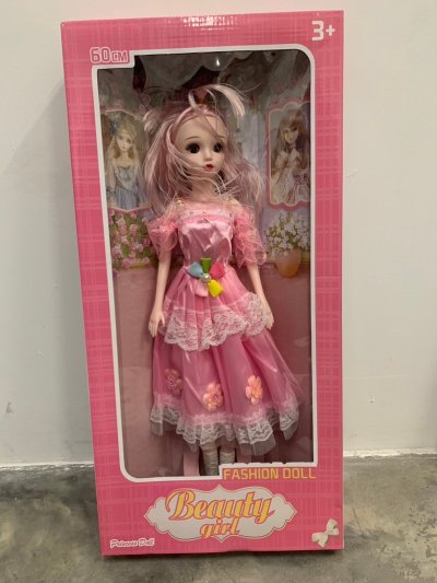 451946#ตุ๊กตา21นิ้วกล่อง2223-C