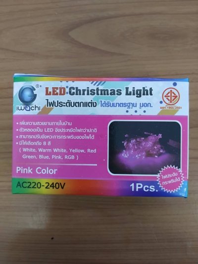 I1113#ไฟกระพริบ IWC-100LED-PINK