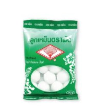 ลูกเหม็นตราพัด เล็ก 50g. 12ขิ้น/แพ็ค ราคา9บาท
