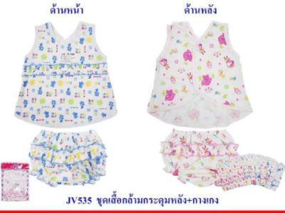 JV-535 ชุดเสื้อกระดุมหลัง+กางเกง 12ชิ้น/แพ็ค ราคา99บาท