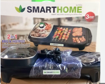 SM-G1503 เตาปิ้งย่างอเนกประสงค์