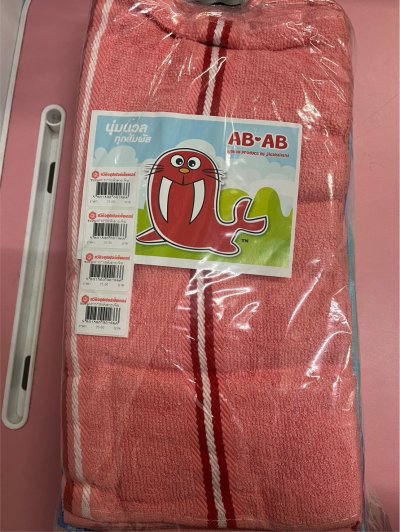 ขนหนูAP15*30หัวลาย./จิบแพ็ค 12 ชิ้น ราคา 20 บาท