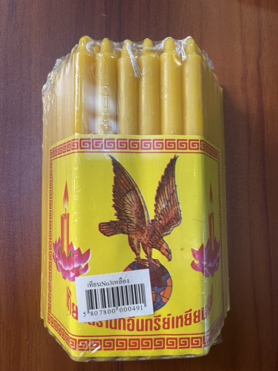 เทียนเบอร์3 /แสงฟ้า 6ชิ้น/แพ็ค ราคา59บาท