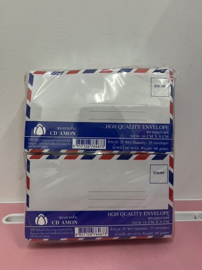 ซองจดหมายแอร์เมล์สั้น 12ชิ้น/แพ็ค ราคา20บาท