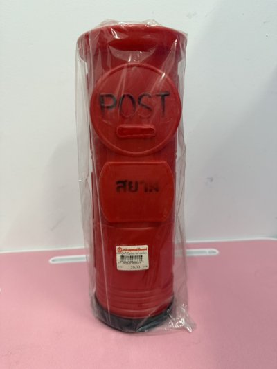 T-584 ออมสินตู้ไปรษณีย์./สมาร์ทโปร 12ชิ้น/แพ็ค ราคา25บาท