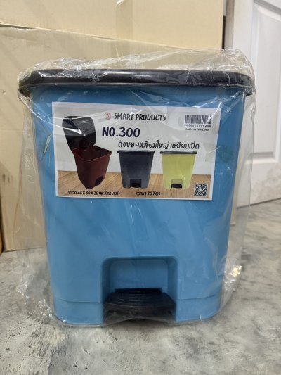 T-300#ถังขยะเหลี่ยมใหญ่ 20ลิตร