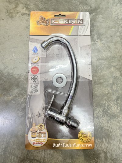 DS12012#ก๊อกซิงค์เคาน์เตอร์#12012