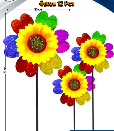 40050#กังหัน 12ชิ้น / โหล ราคา 20 บาท