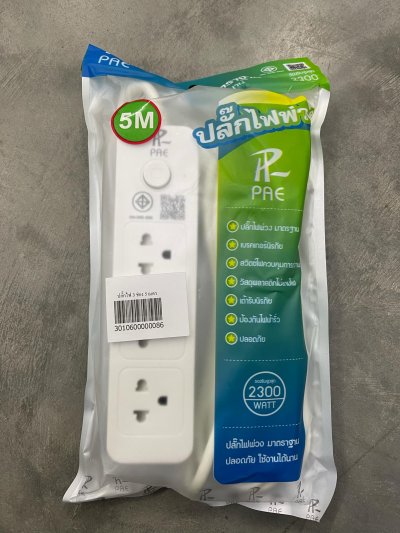 215-3M#ปลั๊กไฟ 1สวิตซ์ 5ช่อง