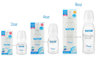 ขวด U-happy เนเจอร์ 2oz.