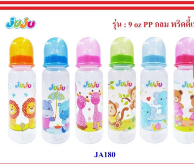 จูจูขวดนมพริตตี้ JA-180 /8ออนซ์