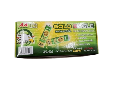 TL-22047#ถ่านไฟฉาย แพ็ค2 15ชิ้น /กล่อง ราคา 15 บาท