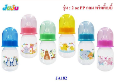 จูจูขวดนมพริตตี้JA-182 / 2ออนซ์