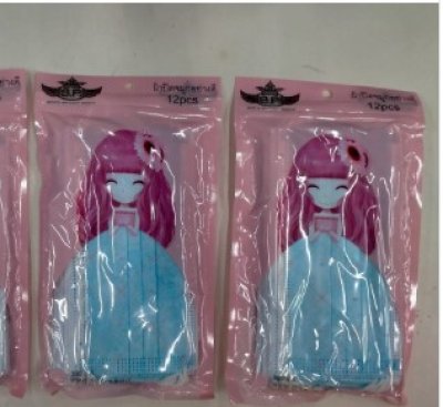 018-109#ผ้าปิดจมูก 12 ชิ้นบรรจุ 12ชิ้น/แพ็ค ราคา 20บาท/ชิ้น
