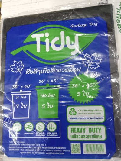 ถุงขยะย่อยสลายหนาพิเศษ5ใบTidy 36*45 บรรจุ36แพ็ค/ห่อ ราคา59บาท/ชิ้น