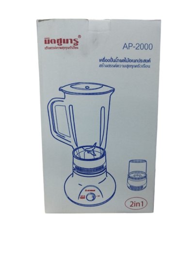 เครื่องปั่นAP-2000