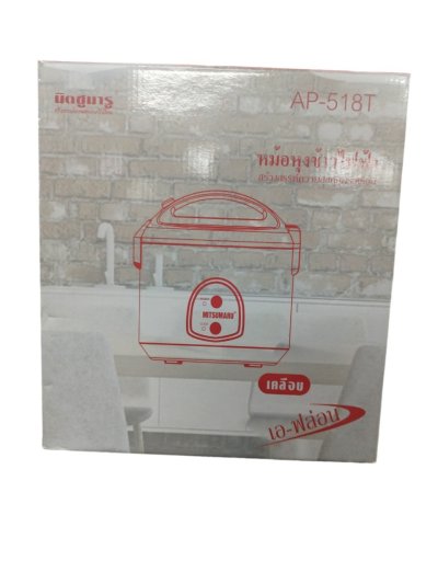 หม้อหุงข้าวAP-518T